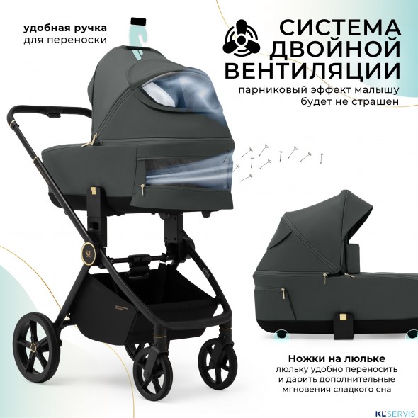 Коляска 2в1 Sweet Baby Stella Plus Therma 