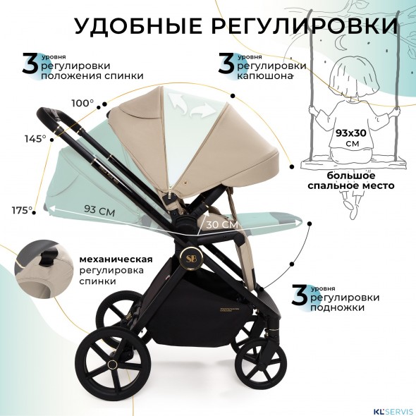 Коляска 2в1 Sweet Baby Stella Plus Therma 