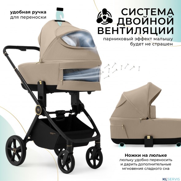 Коляска 2в1 Sweet Baby Stella Plus Therma 