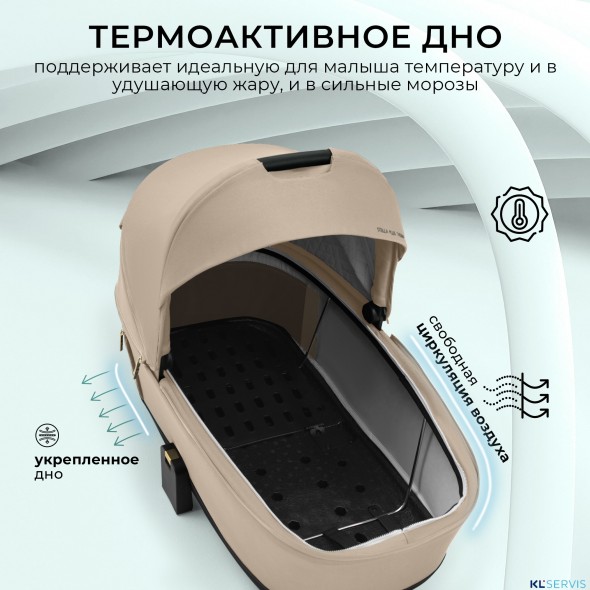 Коляска 2в1 Sweet Baby Stella Plus Therma 