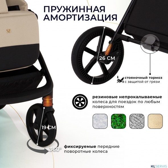 Коляска 2в1 Sweet Baby Stella Plus Therma 