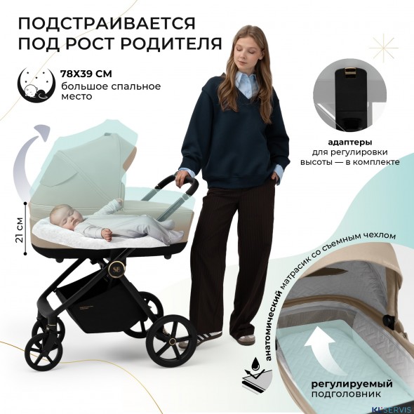 Коляска 2в1 Sweet Baby Stella Plus Therma 