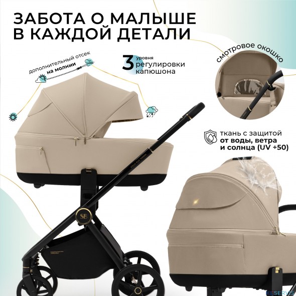Коляска 2в1 Sweet Baby Stella Plus Therma 