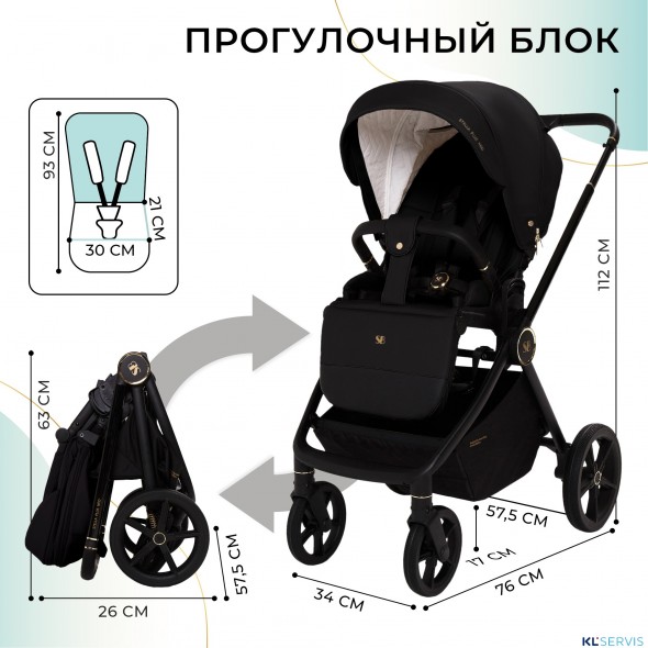Коляска 2в1 Sweet Baby Stella Plus Therma 
