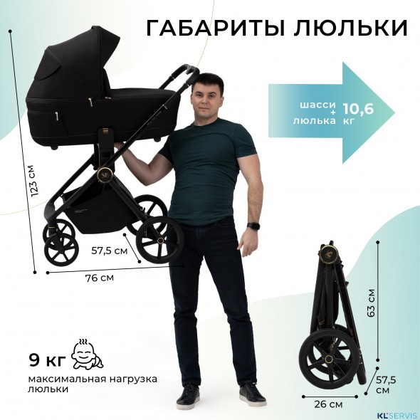 Коляска 2в1 Sweet Baby Stella Plus Therma 