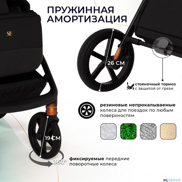 Коляска 2в1 Sweet Baby Stella Plus Therma 
