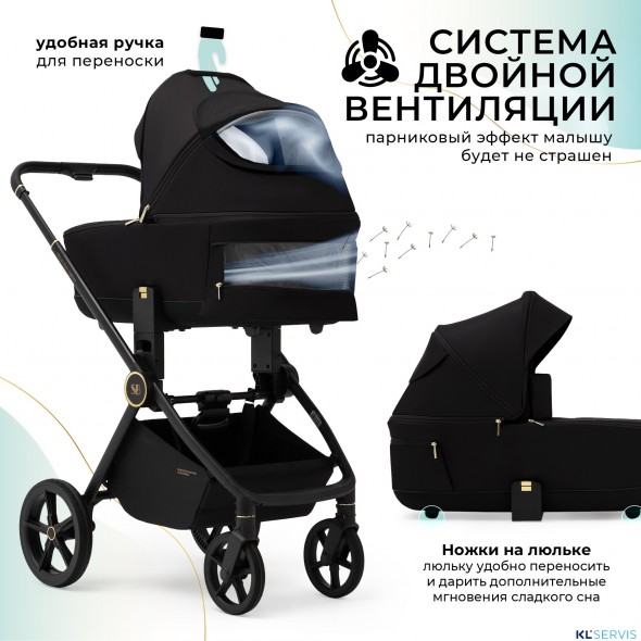 Коляска 2в1 Sweet Baby Stella Plus Therma 