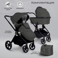 Коляска 2в1 Sweet Baby Stella Plus