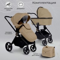 Коляска 2в1 Sweet Baby Stella Plus