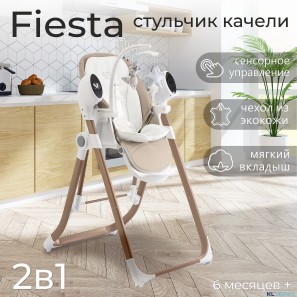 Стульчик для кормления - Электрокачели Sweet Baby Fiesta 