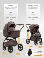 Коляска 2в1 Sweet Baby (SBL) Terra