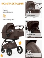 Коляска 2в1 Sweet Baby (SBL) Terra