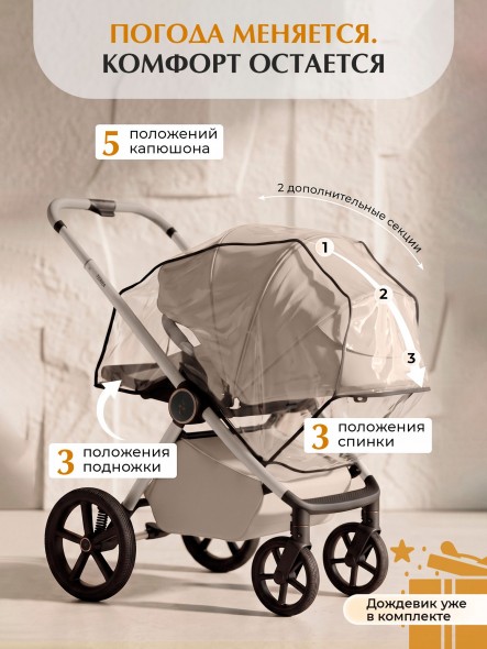 Коляска 2в1 Sweet Baby (SBL) Terra