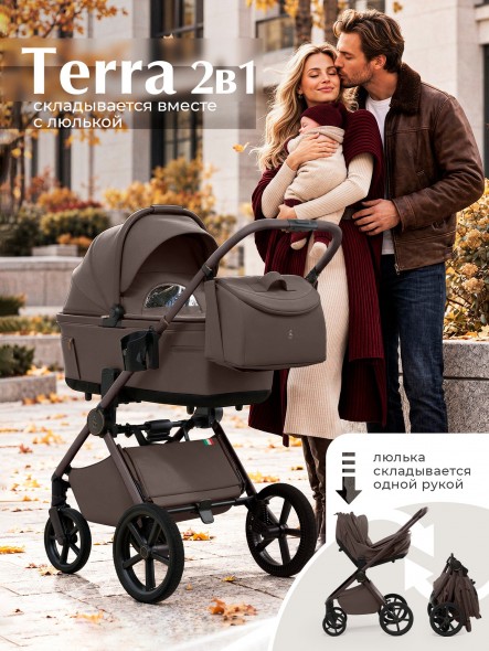 Коляска 2в1 Sweet Baby (SBL) Terra
