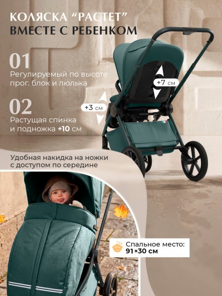 Коляска 2в1 Sweet Baby (SBL) Terra