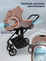 Коляска 3в1 SBL Elegante Therma