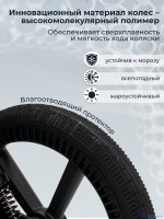 Коляска 3в1 SBL Elegante Therma