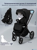 Коляска 3в1 SBL Elegante Therma