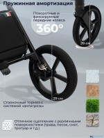 Коляска 3в1 SBL Elegante Therma