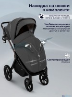 Коляска 3в1 SBL Elegante Therma