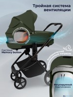 Коляска 3в1 SBL Elegante Therma