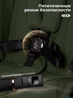 Коляска 3в1 SBL Elegante Therma