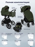Коляска 3в1 SBL Elegante Therma