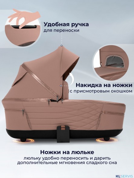Коляска 3в1 SBL Elegante Therma