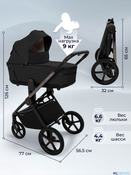 Коляска 3в1 SBL Elegante Therma