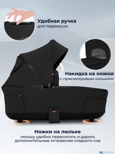 Коляска 3в1 SBL Elegante Therma