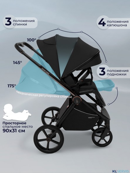 Коляска 3в1 SBL Elegante Therma