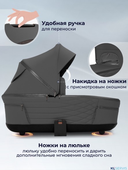 Коляска 3в1 SBL Elegante Therma