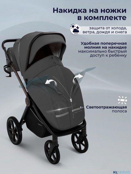 Коляска 3в1 SBL Elegante Therma