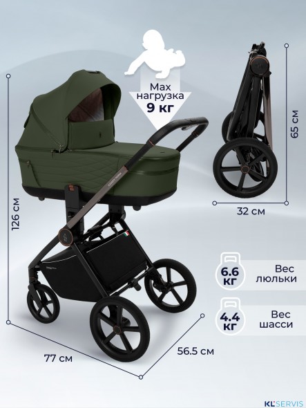 Коляска 3в1 SBL Elegante Therma