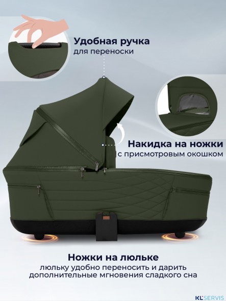 Коляска 3в1 SBL Elegante Therma