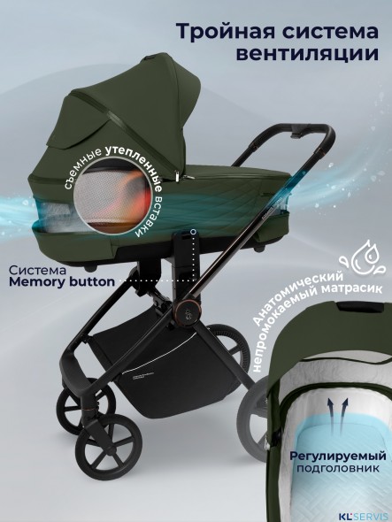 Коляска 3в1 SBL Elegante Therma