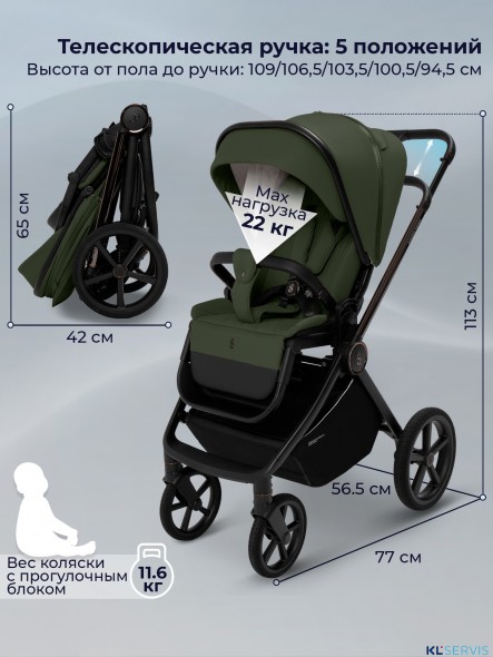 Коляска 3в1 SBL Elegante Therma