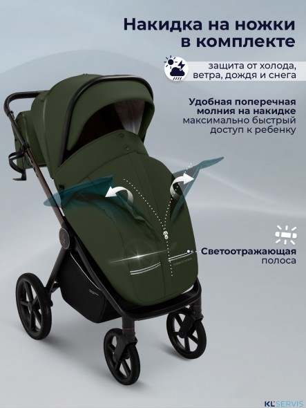 Коляска 3в1 SBL Elegante Therma