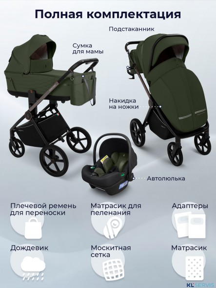 Коляска 3в1 SBL Elegante Therma