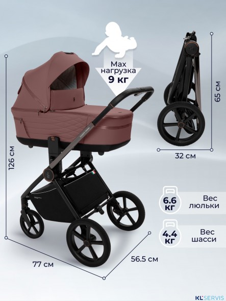 Коляска 3в1 SBL Elegante Therma