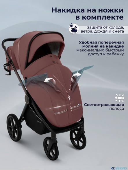 Коляска 3в1 SBL Elegante Therma