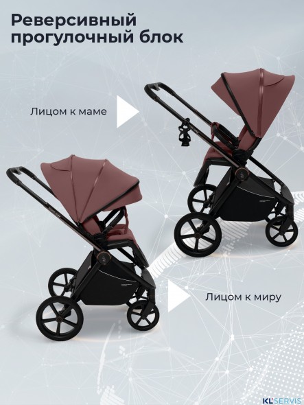 Коляска 3в1 SBL Elegante Therma