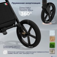 Коляска 2в1 Sweet Baby SBL Elegante Therma