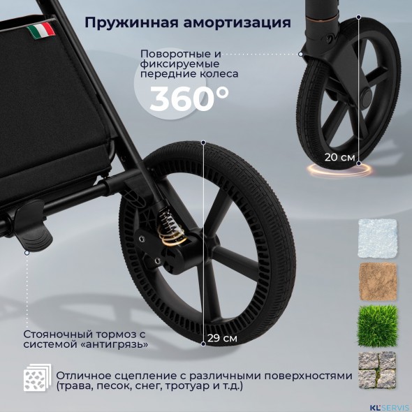 Коляска 2в1 Sweet Baby SBL Elegante Therma