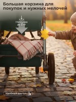 Прогулочная коляска SBL Unica 2026