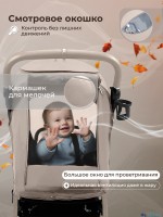 Прогулочная коляска SBL Unica 2026