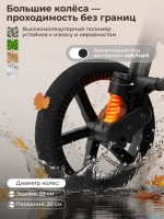 Прогулочная коляска SBL Unica 2026