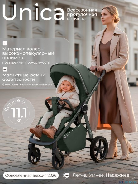 Прогулочная коляска SBL Unica 2026