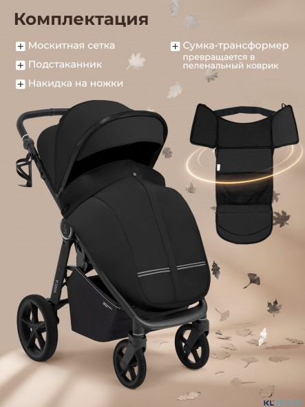 Прогулочная коляска SBL Unica