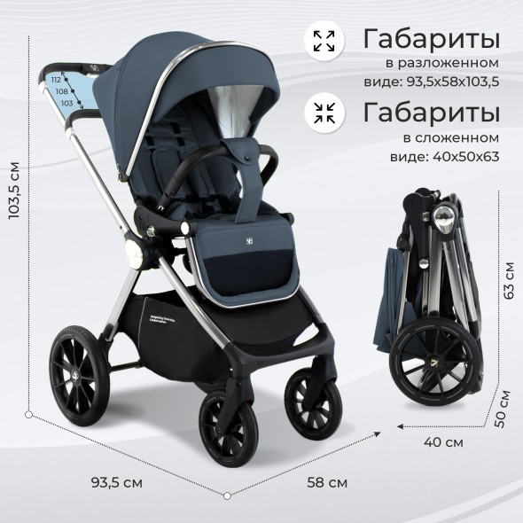 Коляска 2в1 Sweet Baby Vento 